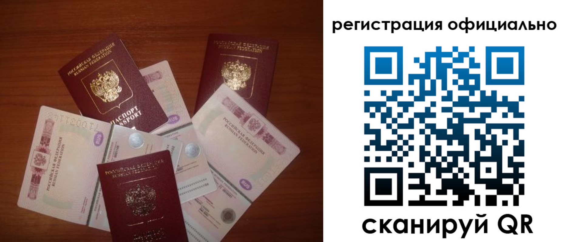временная регистрация адрес в Волжске