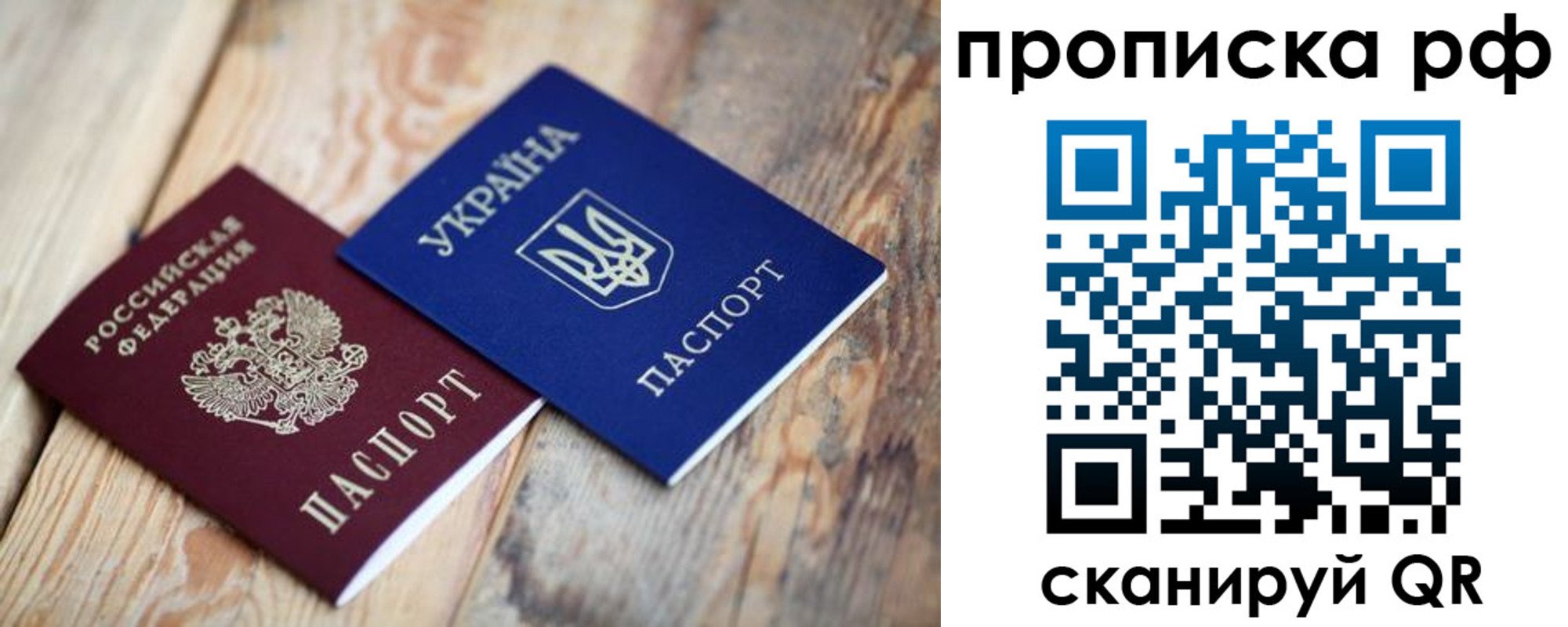 регистрация в Волжске